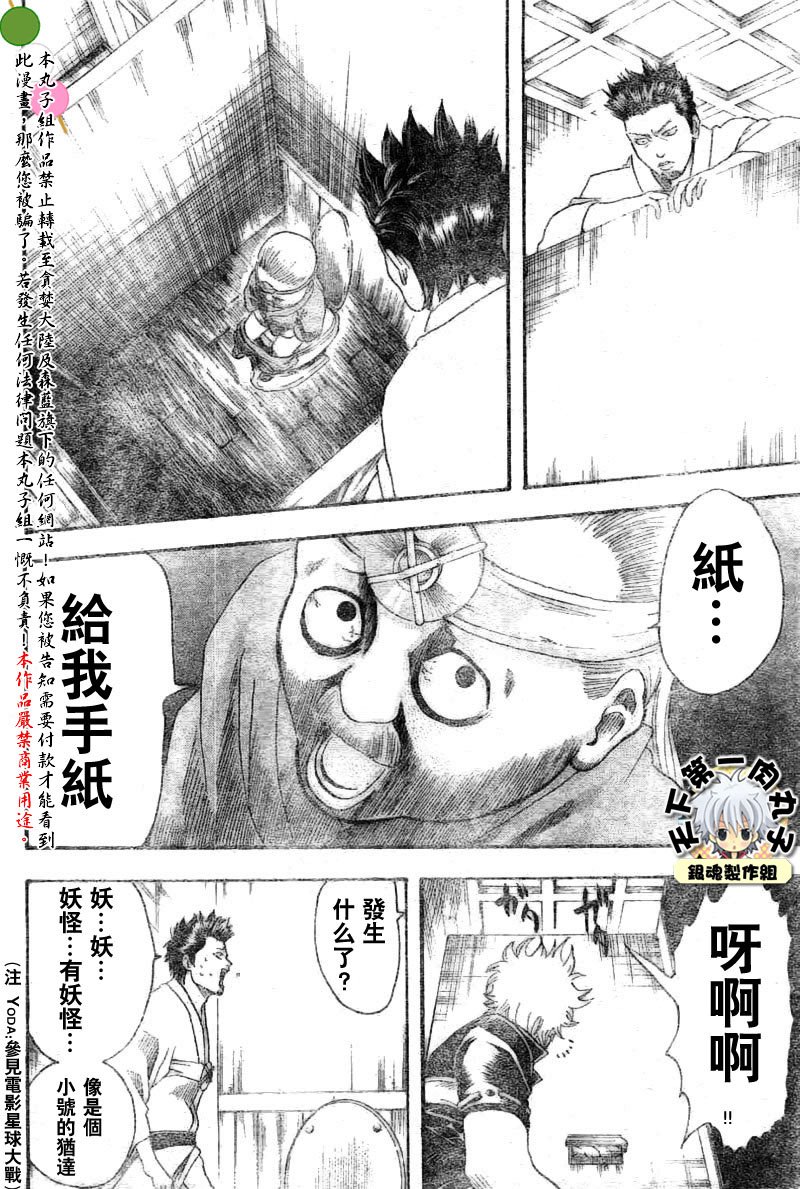 第117话