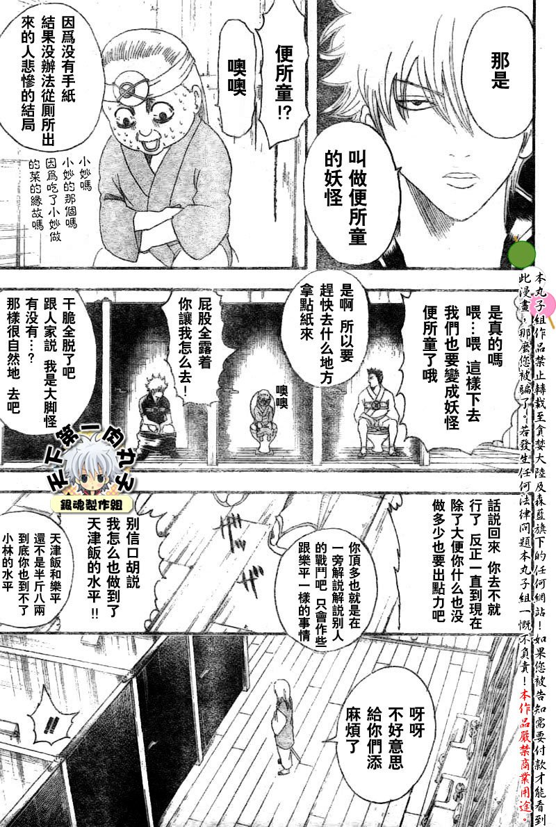 第117话