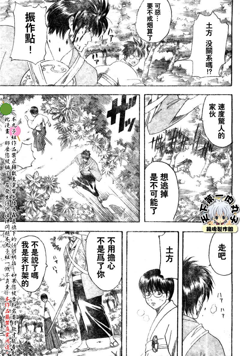 第117话