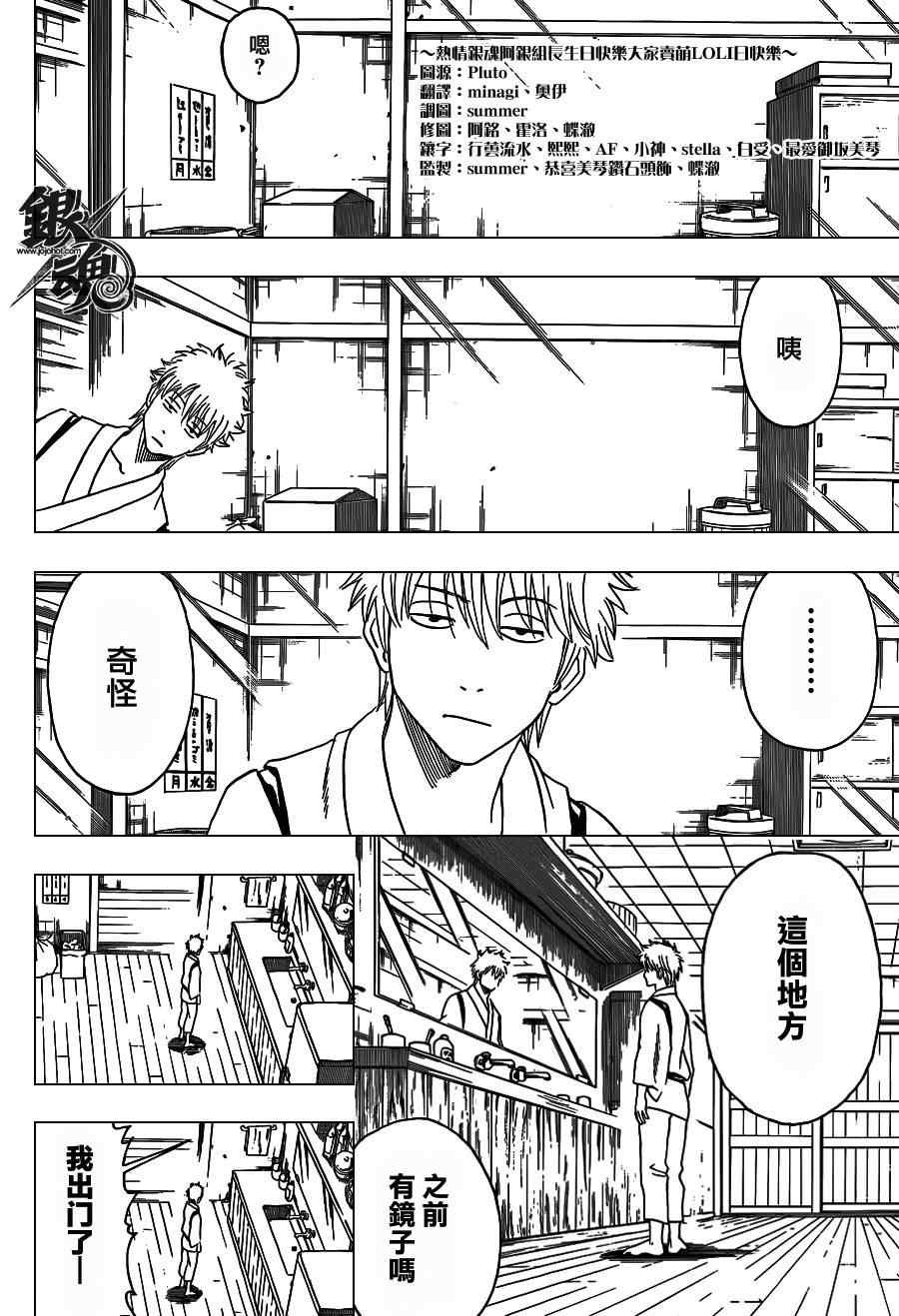 第418话