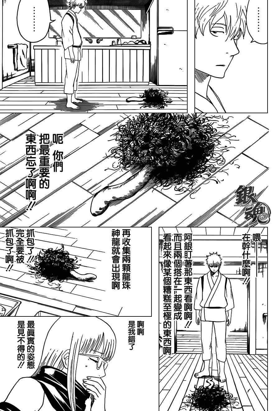 第418话