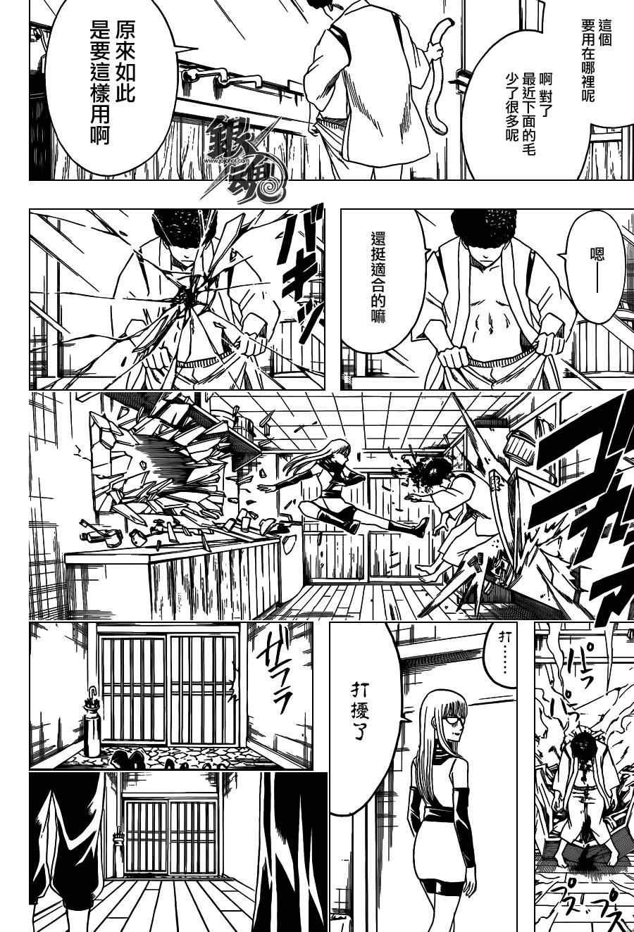 第418话