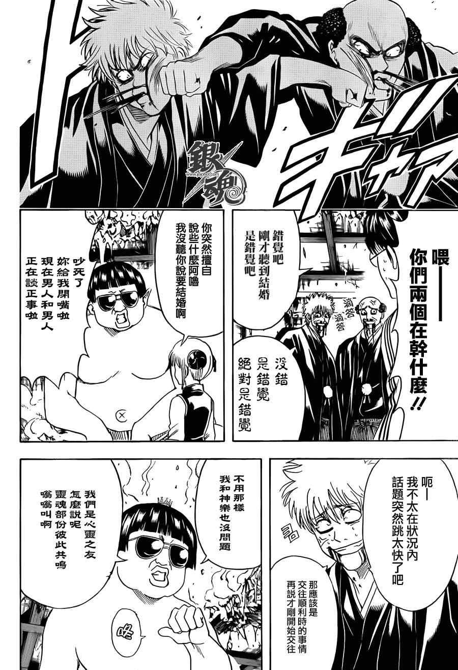第421话