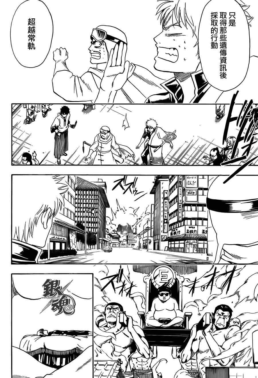 第421话