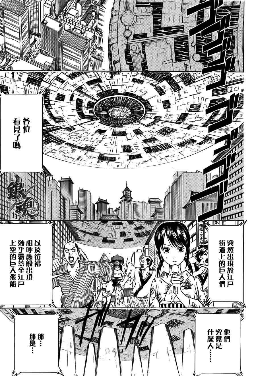 第422话