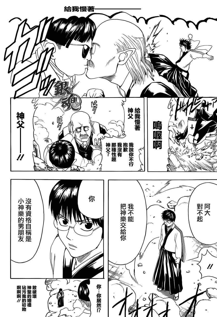第422话