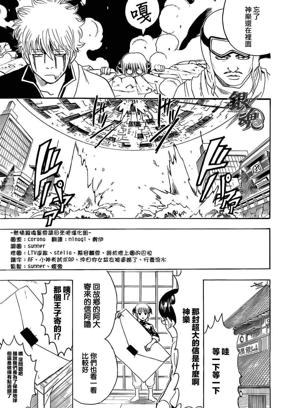 第422话