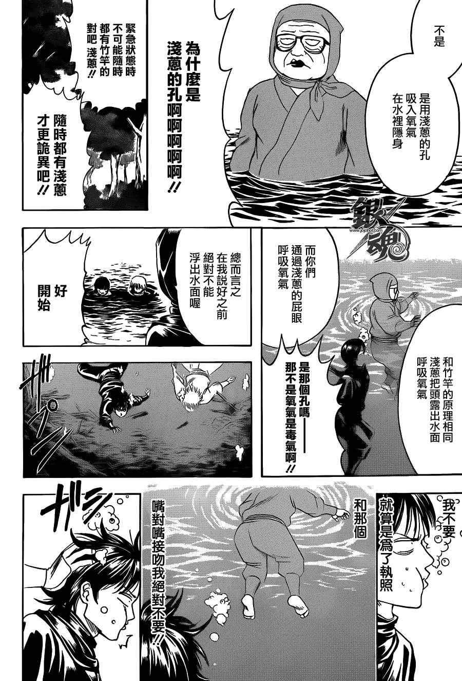 第423话