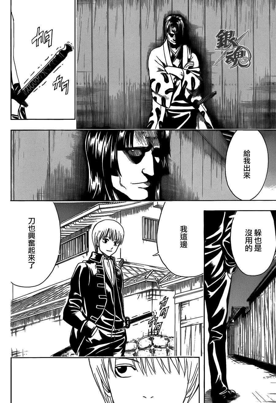 第426话