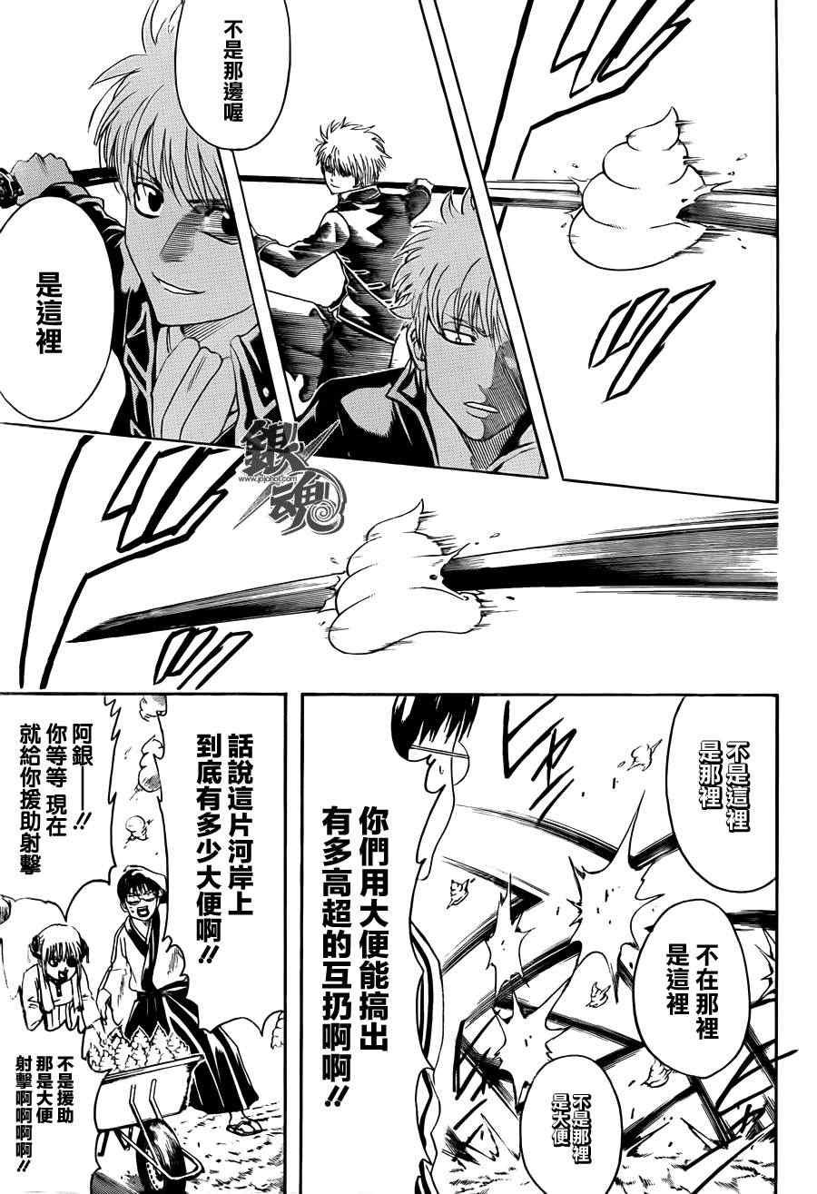 第427话