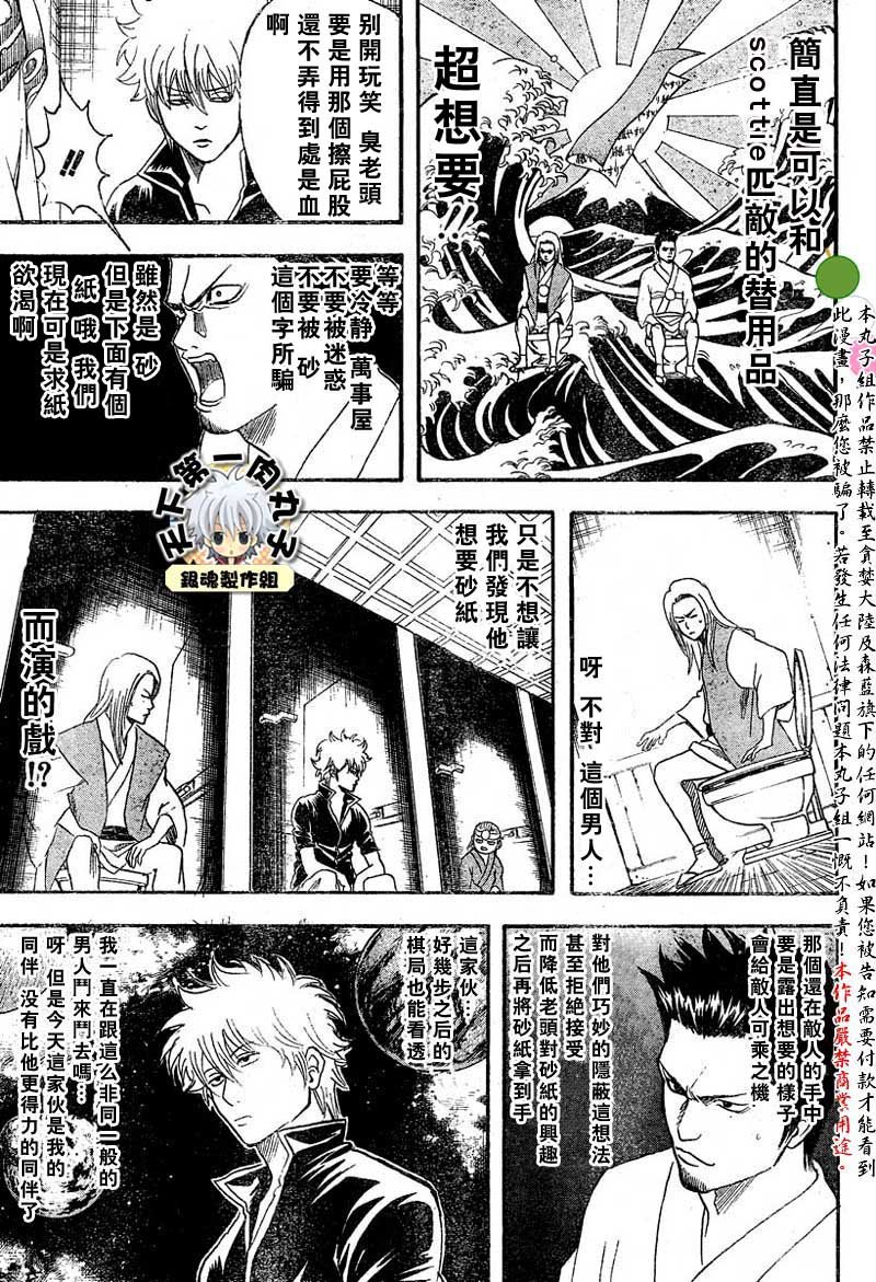 第118话