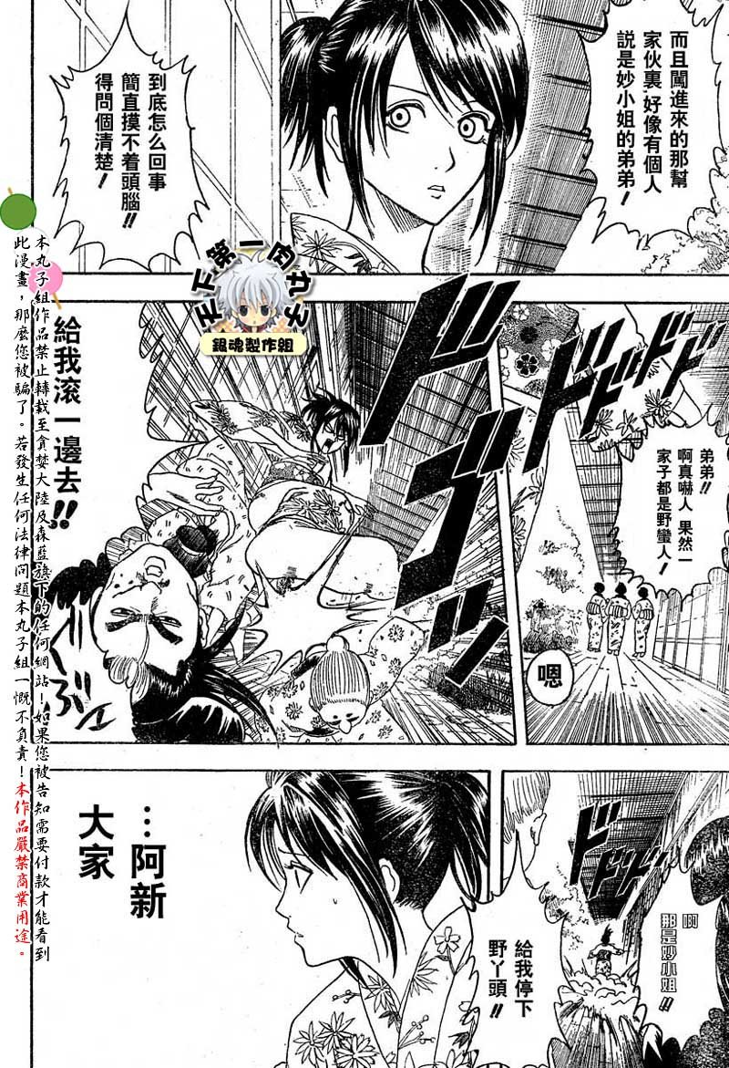 第118话