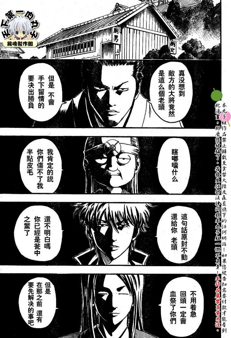 第118话