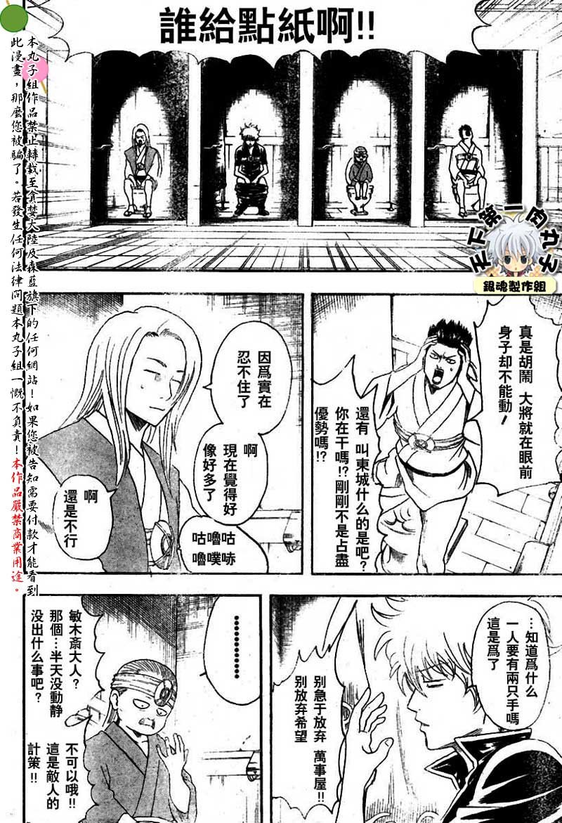 第118话