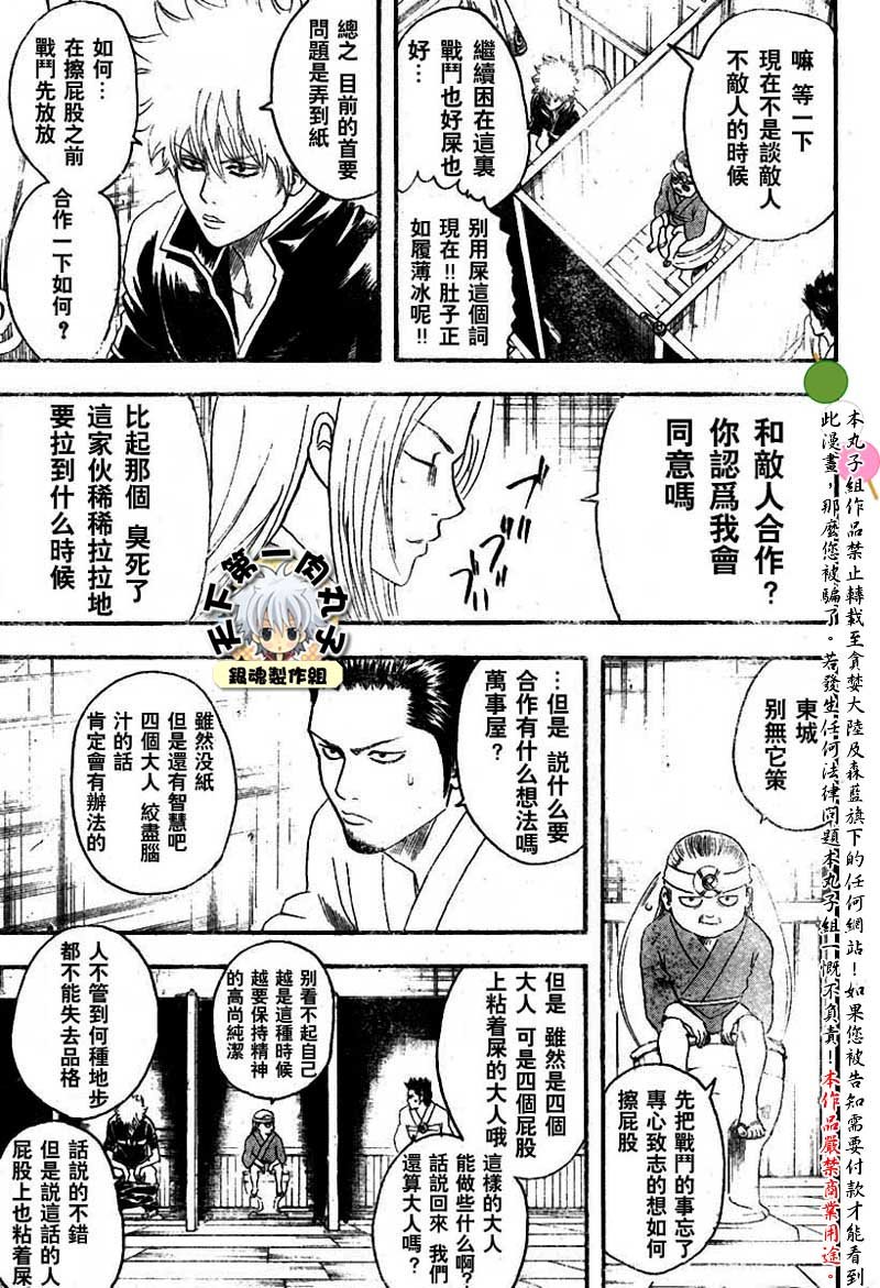 第118话