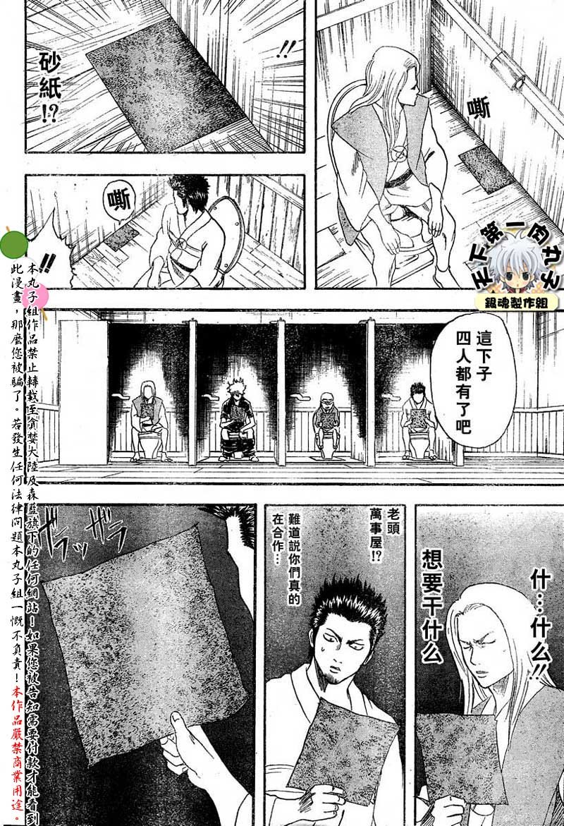 第118话
