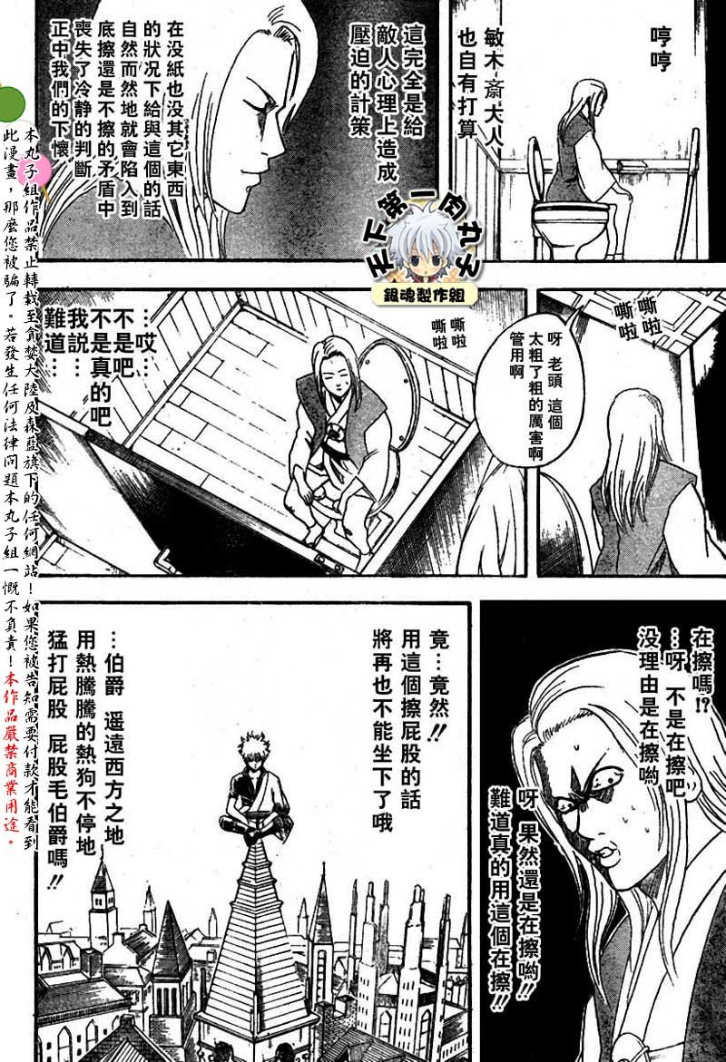 第118话
