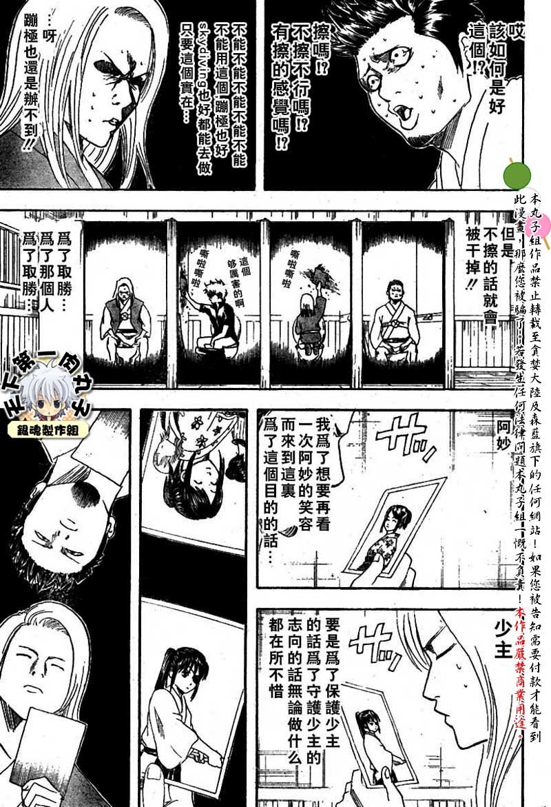第118话