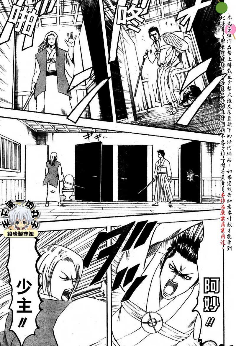 第118话