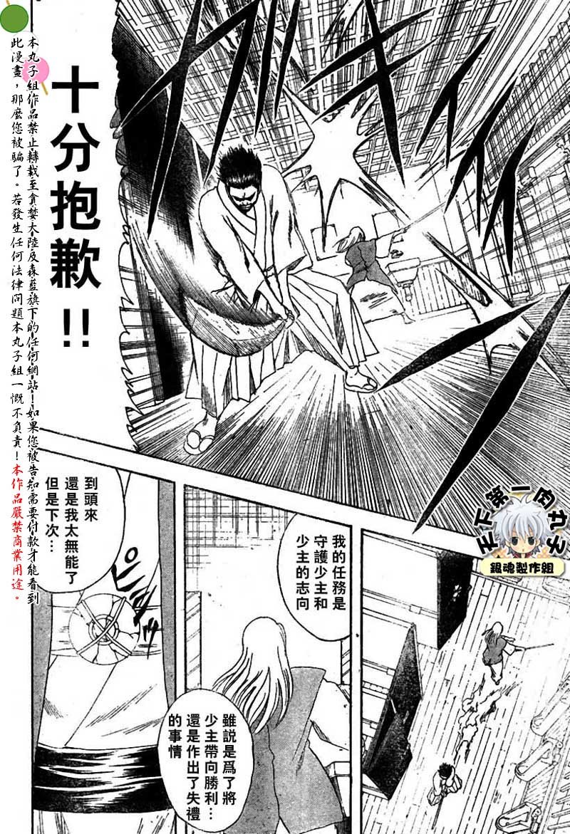 第118话