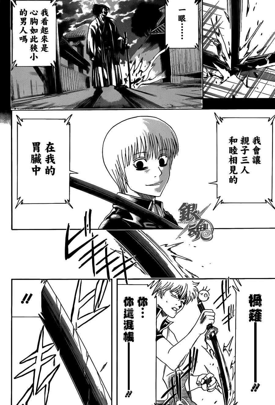 第428话