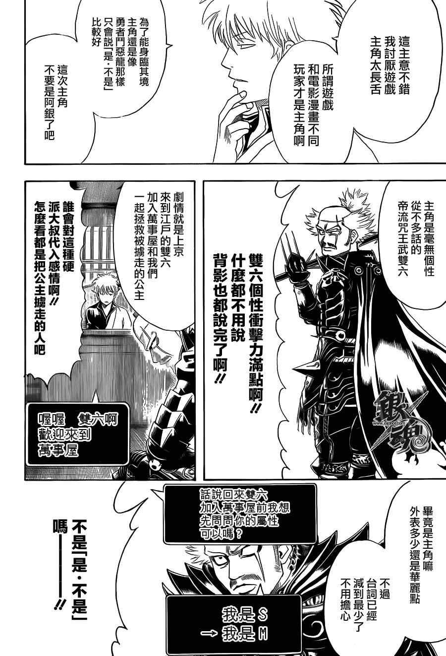 第430话