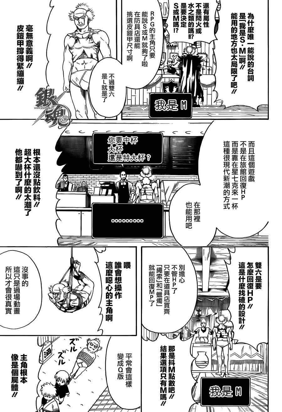 第430话