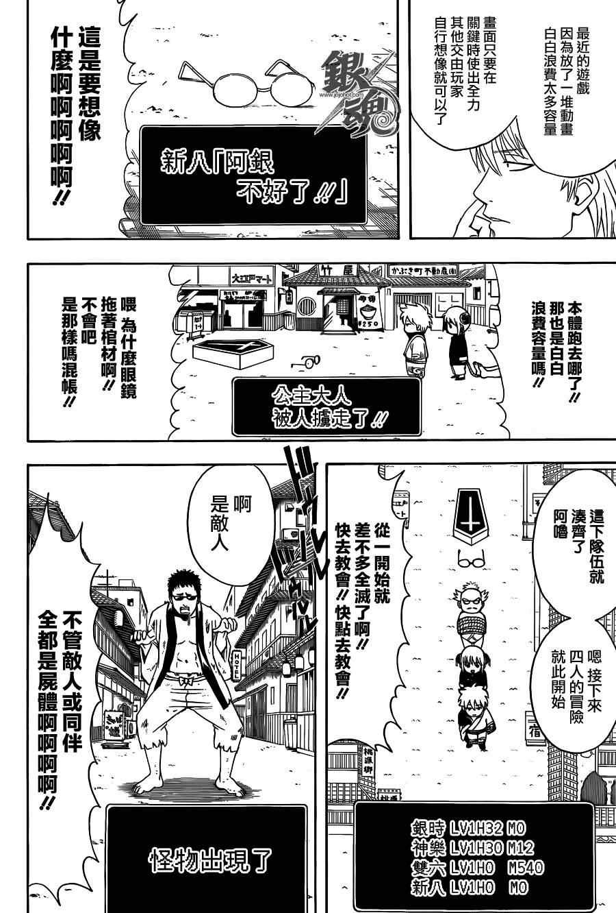 第430话