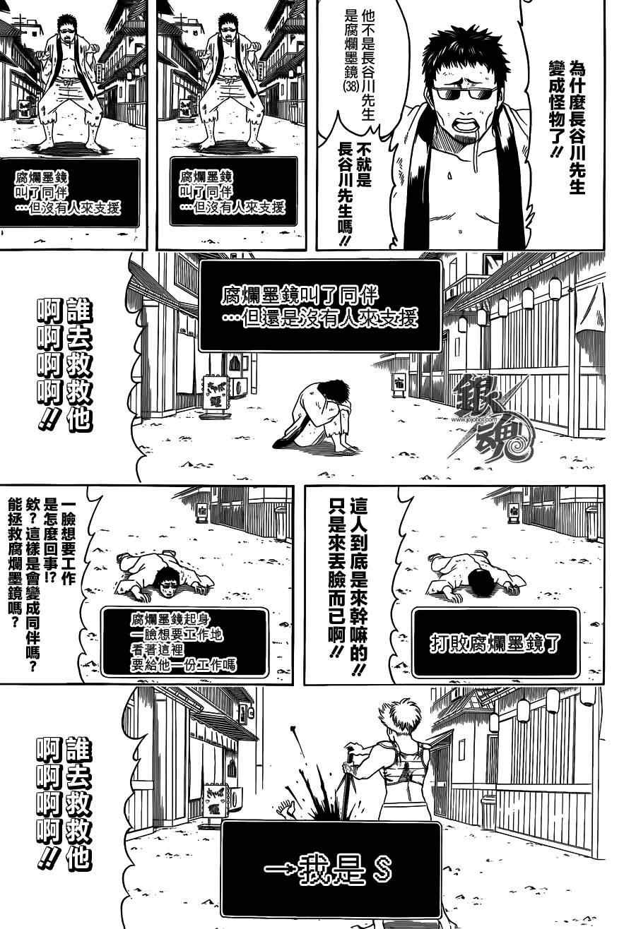 第430话