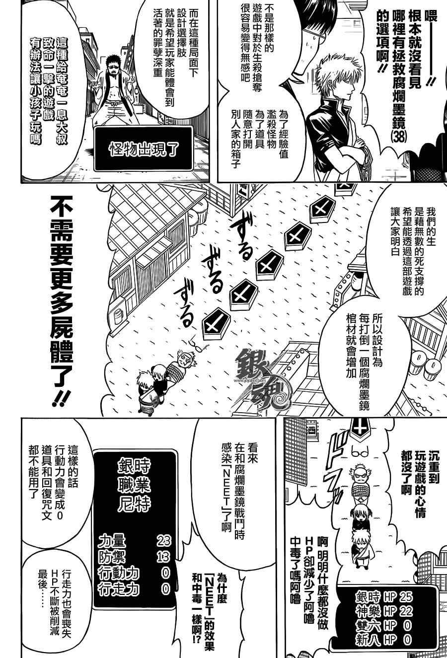 第430话