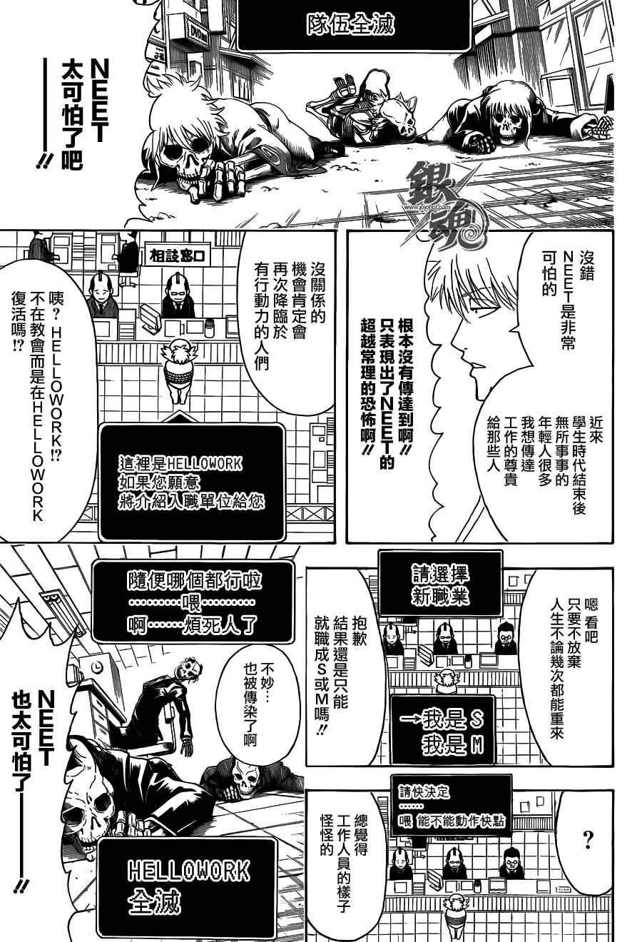第430话