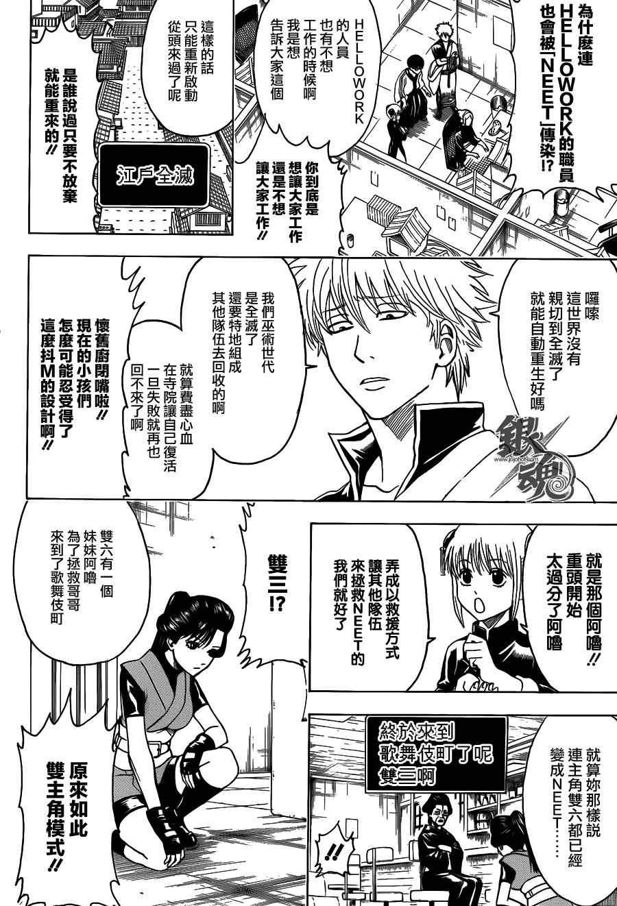 第430话