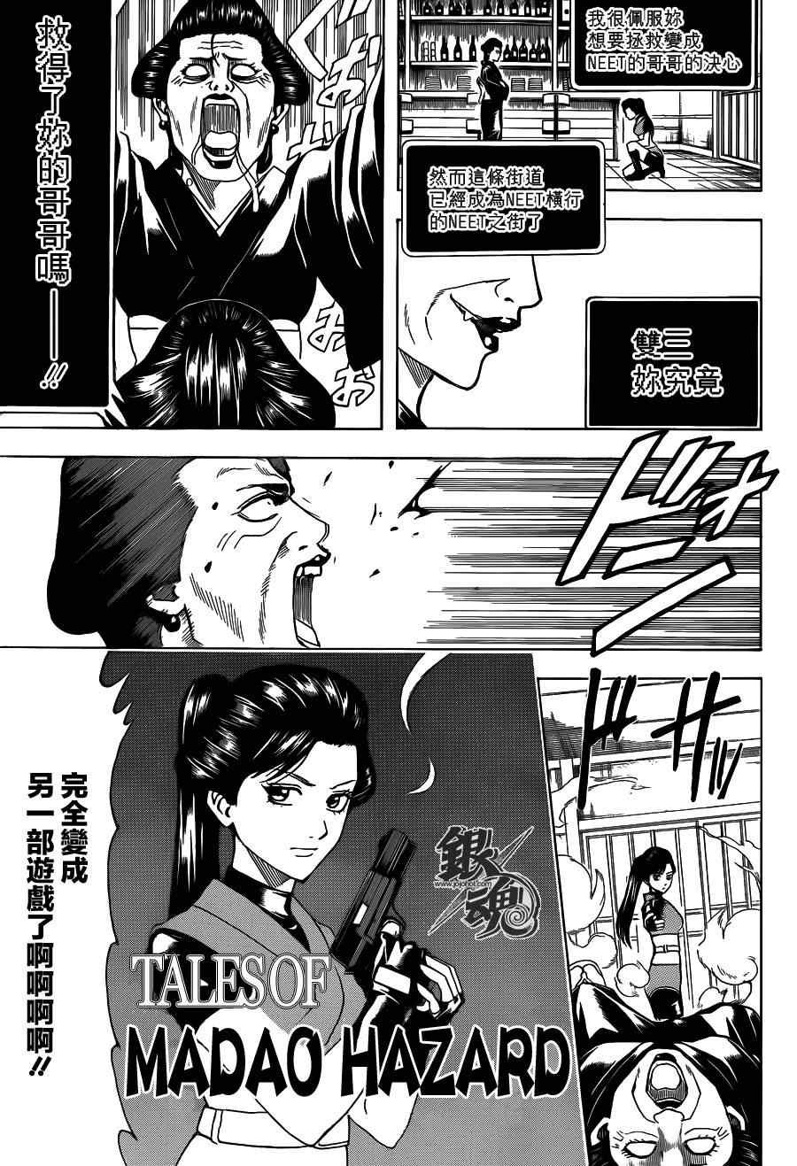 第430话