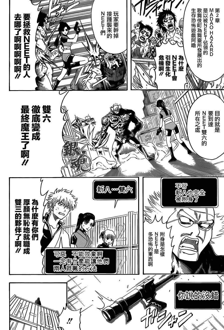 第430话
