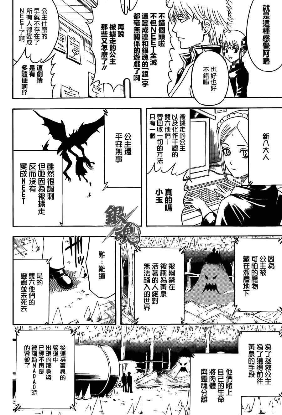 第430话