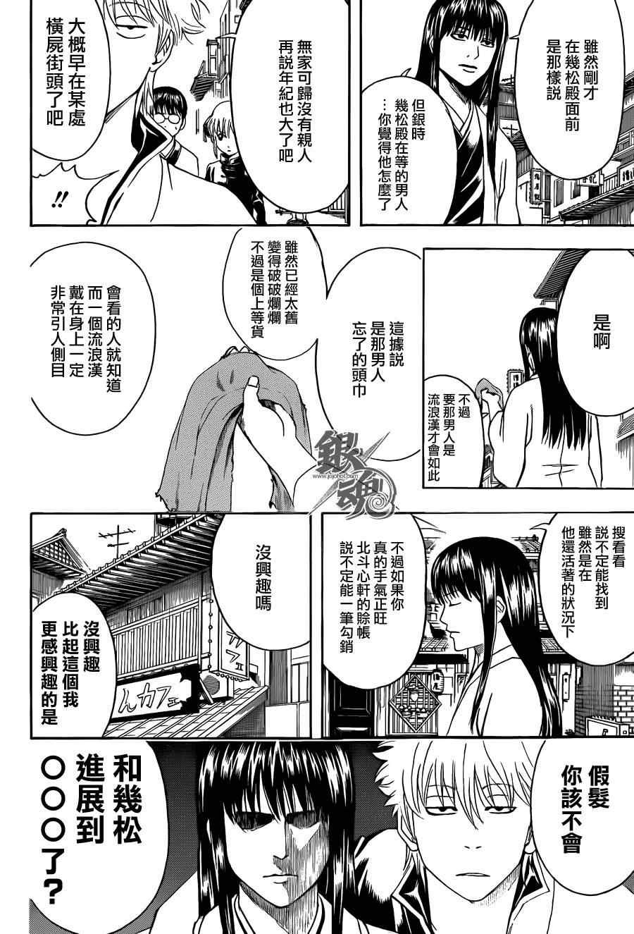 第431话