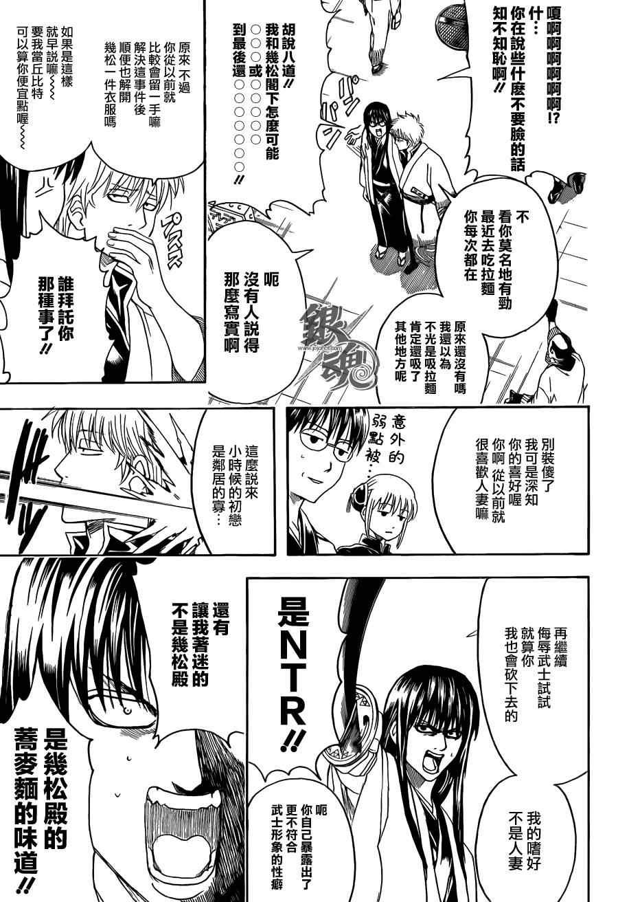 第431话
