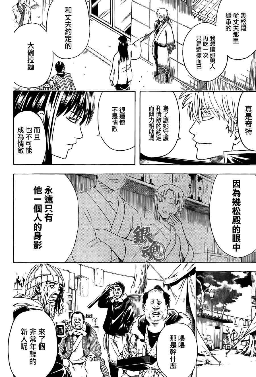 第431话