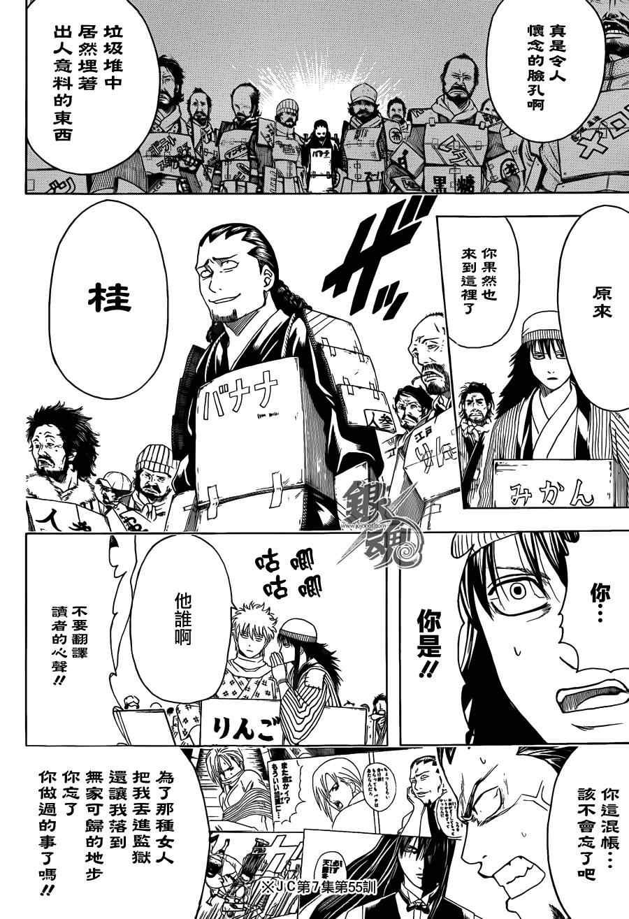 第431话