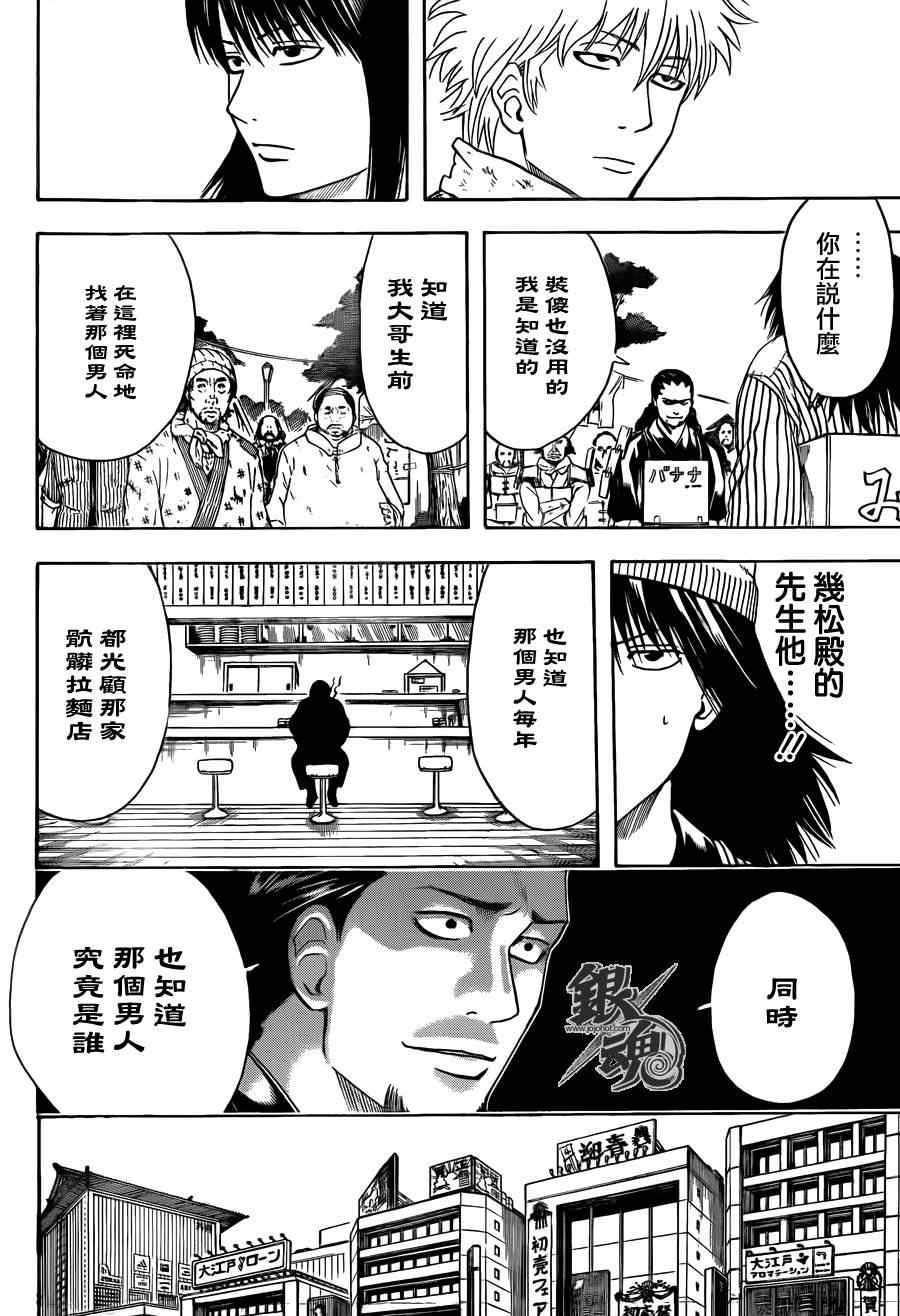 第431话