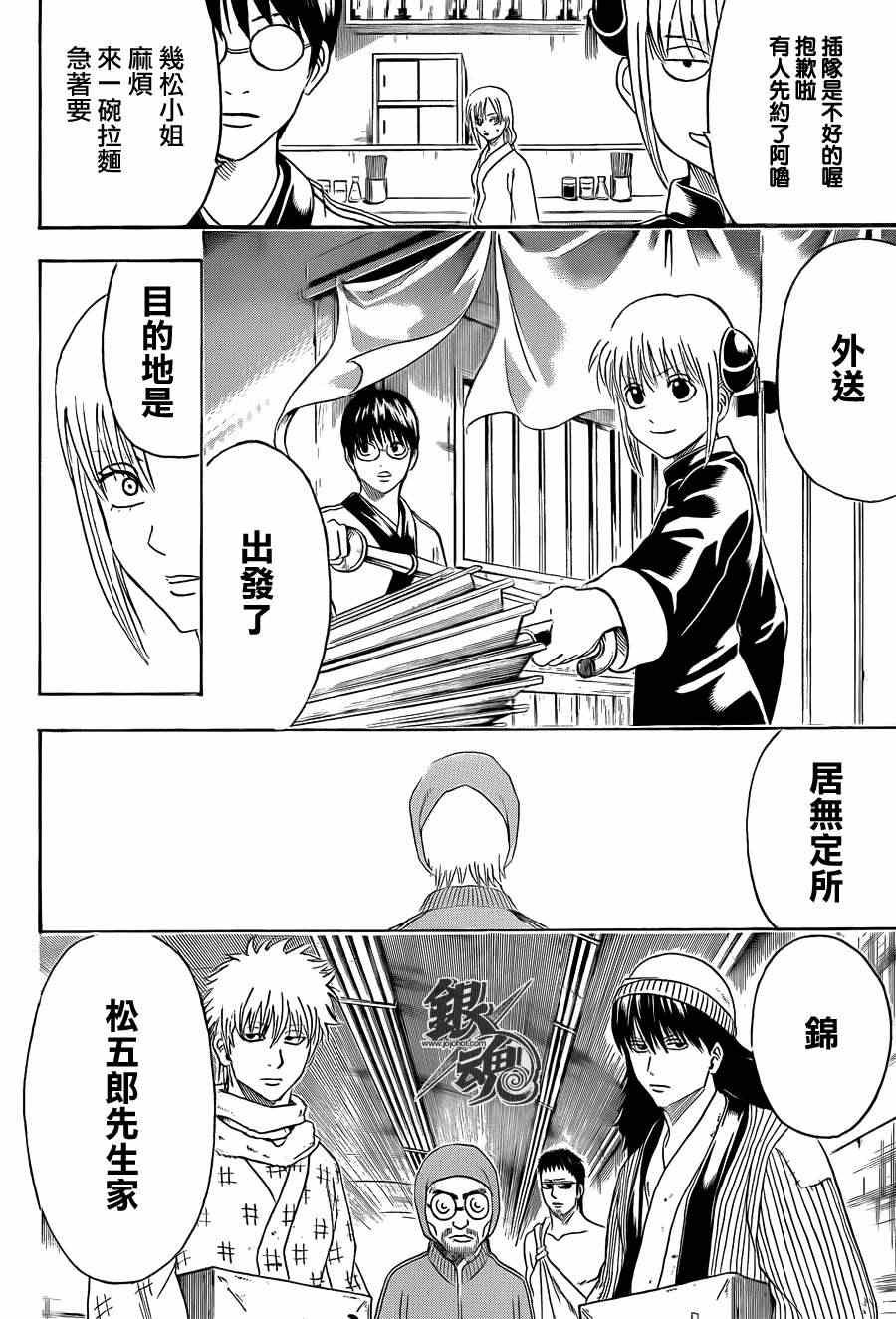第433话