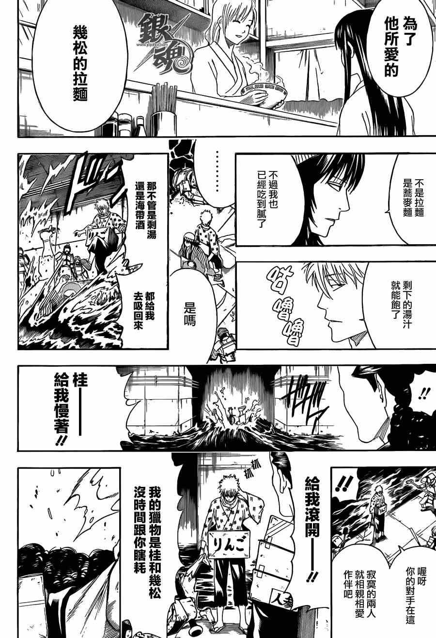 第433话