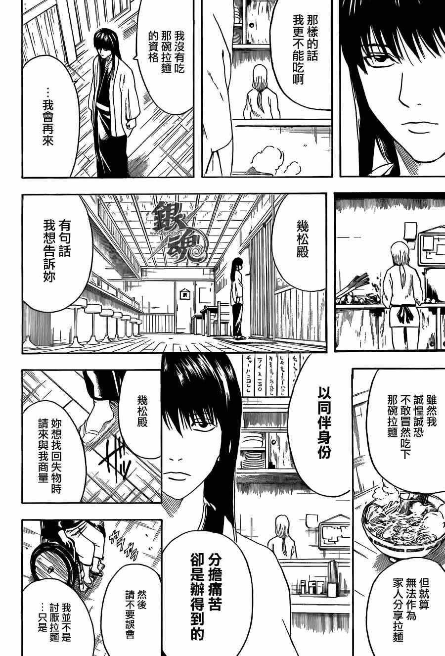 第433话
