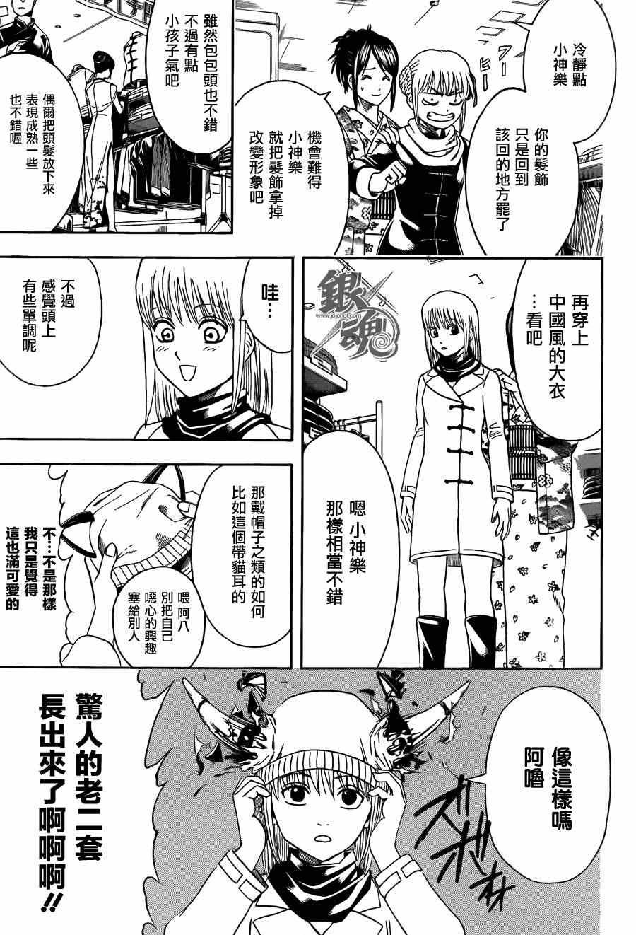 第434话