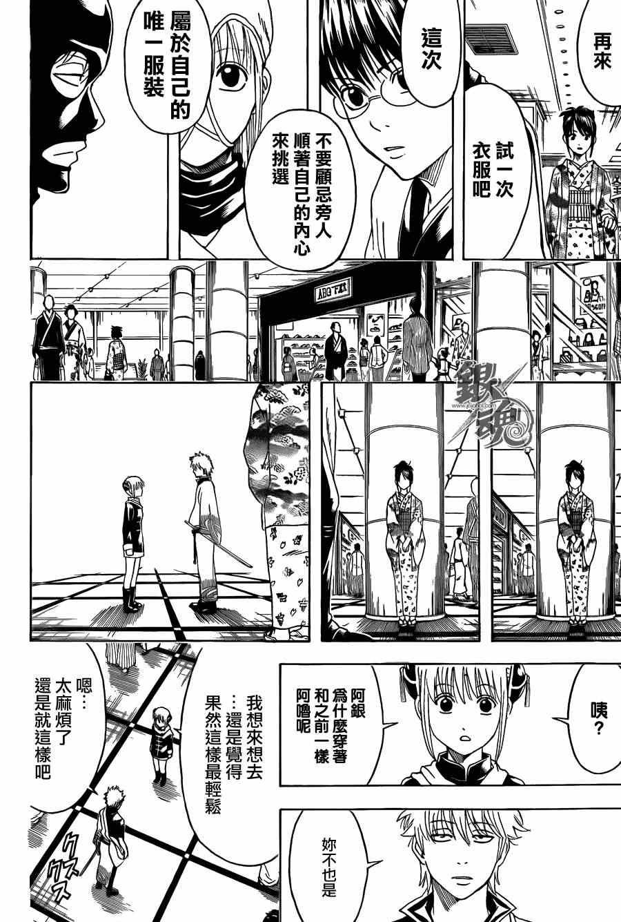 第434话