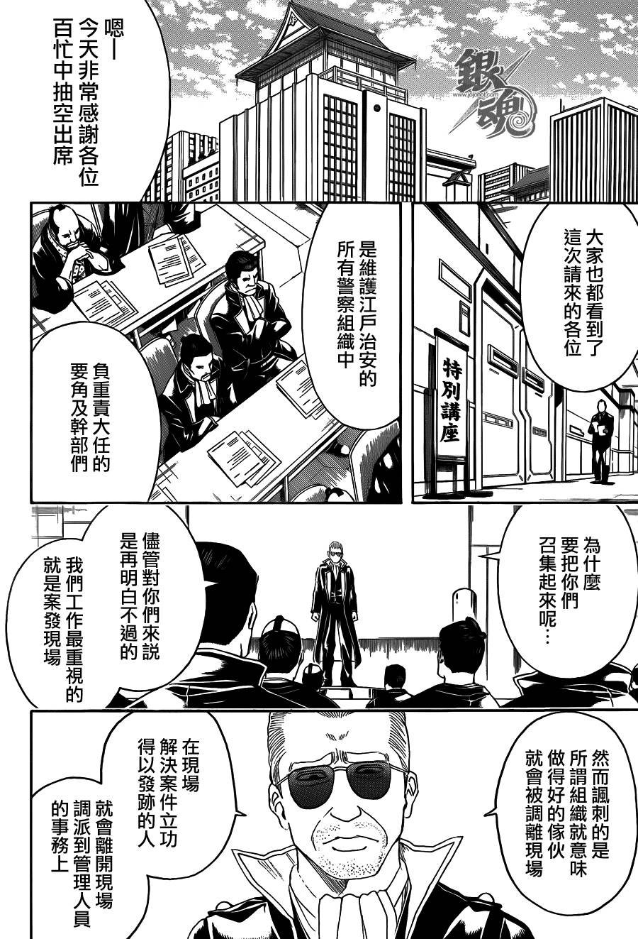 第435话