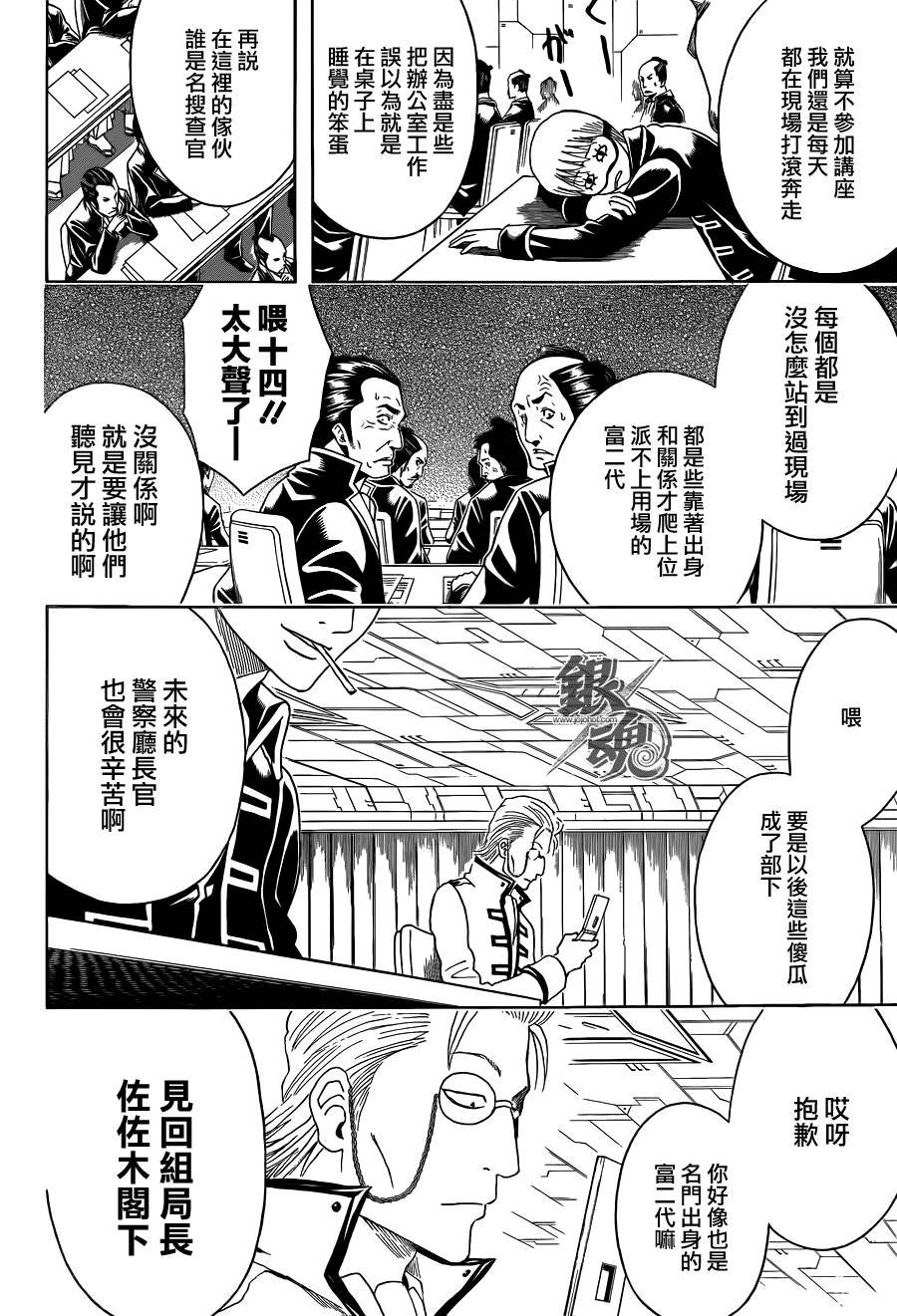 第435话
