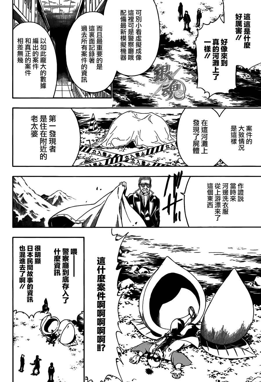 第435话
