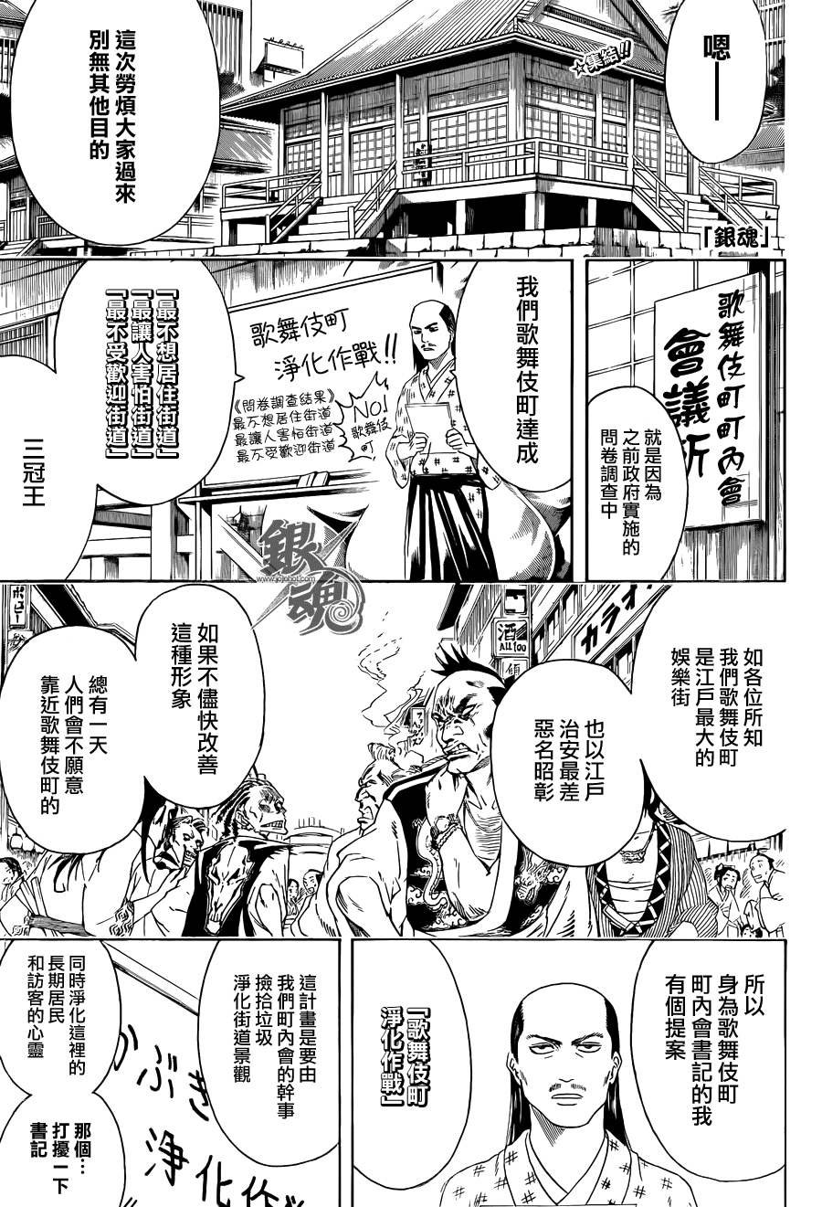 第436话