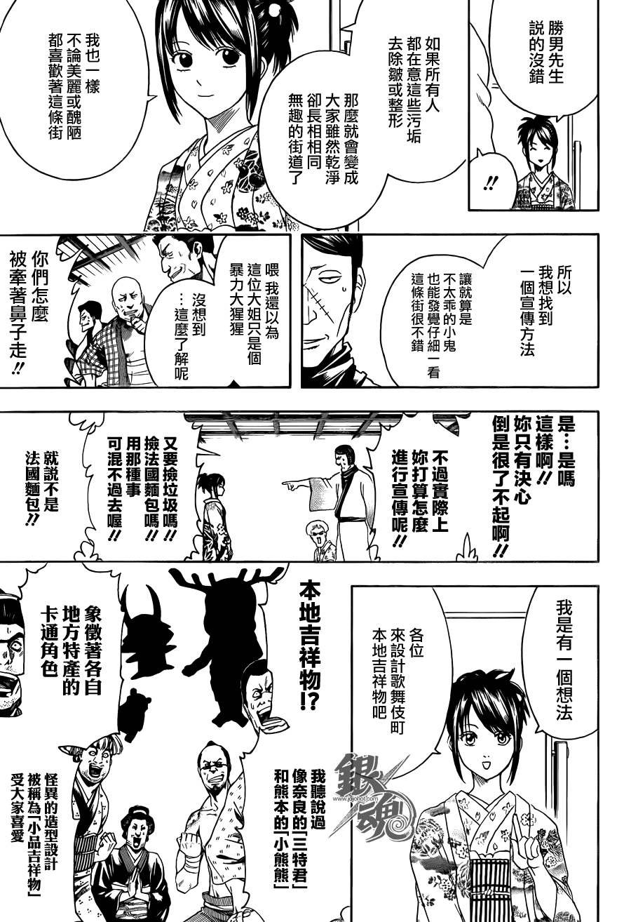 第436话